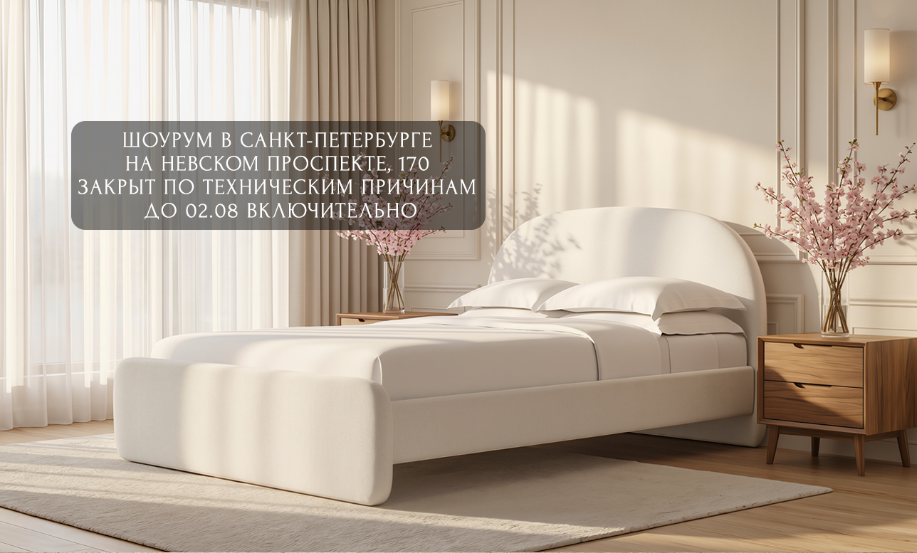 Спб закрыт