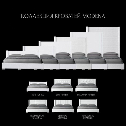 Кровать Модена Вертикал с широким изголовьем купить по цене 168 500 руб.